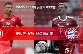世俱杯足球直播-拜仁慕尼黑主席解读胜利赛季传言引争议